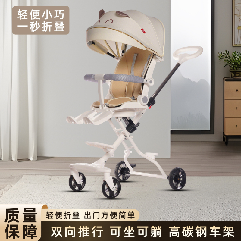 永久 溜娃推车 QX-V20 升级款
