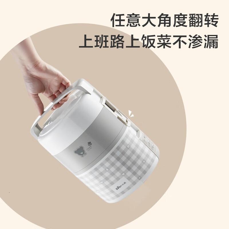 小熊(Bear)电热饭盒可插电加热自动断电多功能蒸煮饭保温预约DFH-A20D1 保温预约