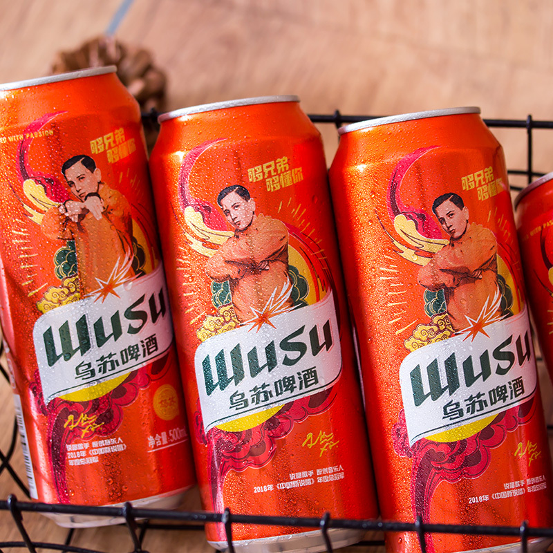 乌苏啤酒(wusu)新疆原浆红乌苏啤酒500ml*12罐 整箱装