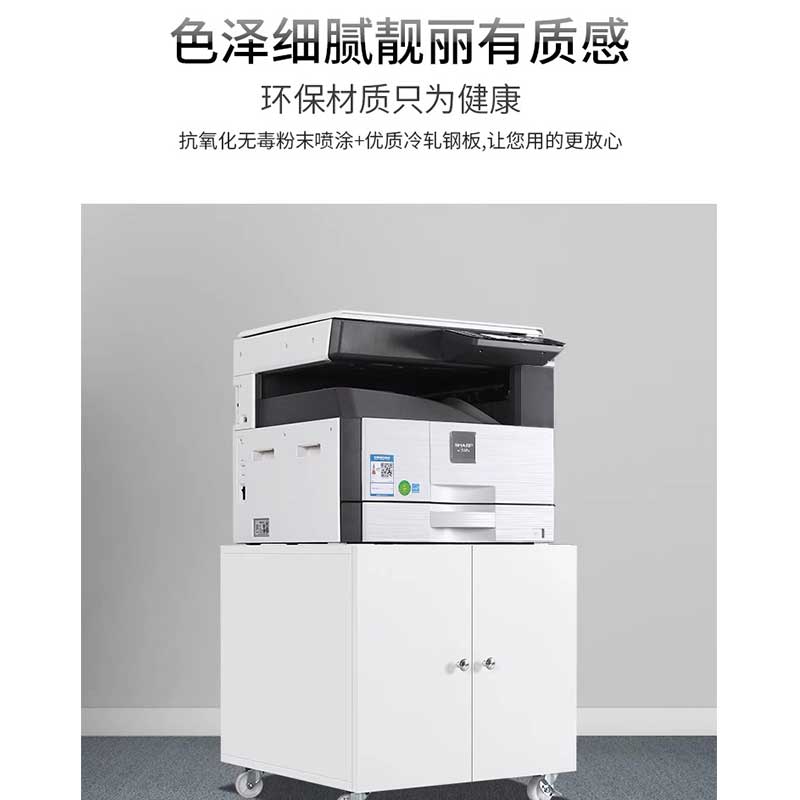 美美光明 打印机柜矮柜板式柜 MM-BG489 台高清大图