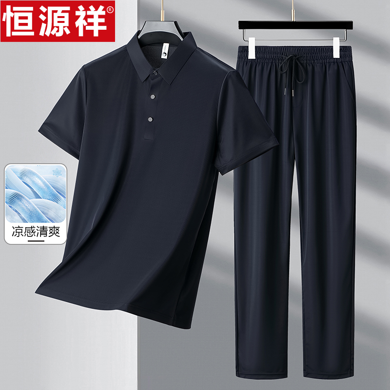 恒源祥夏季休闲运动套装男中年爸爸装短袖T恤长裤薄款凉感两件套高清大图