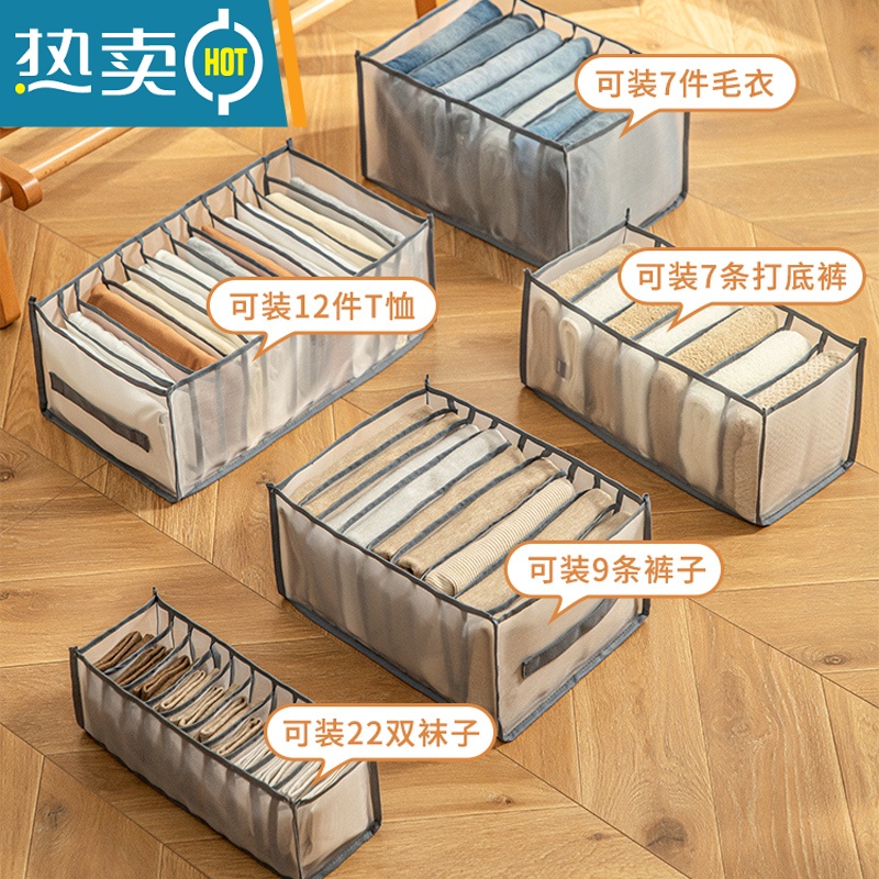 敬平衣柜衣服收纳盒家用抽屉整理箱裤子收纳器分格折叠可布艺收纳箱收纳柜高清大图