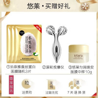 悠莱套装水乳护肤品保湿补水肌能定律匀润系列化妆品 肌能定律匀润5号(洁+水+乳/适合严重干燥肌肤)