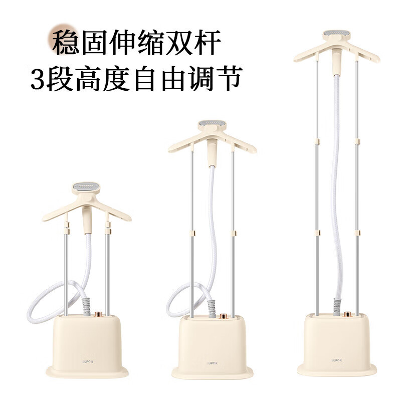 苏泊尔(SUPOR)挂烫机家用蒸汽熨烫机喷气衣物护理大蒸汽大功率立式双杆含烫衣板 EGU-215A(无熨烫板)高清大图