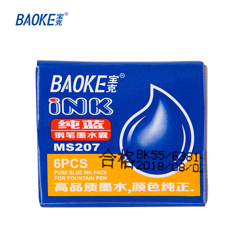 宝克(baoke) 钢笔墨水囊MS206/MS207/MS229 蓝/黑/蓝黑/红 内径2.6mm/3.4mm换芯式盒装 MS207蓝0.5ml（内径2.6mm）6支装