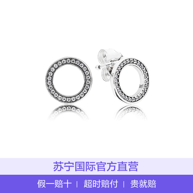 【直营】潘多拉(PANDORA) 永恒的925银耳钉耳环耳坠耳饰 银色 女士290585CZ