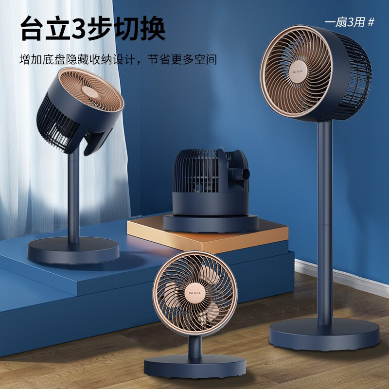 先锋(SINGFUN)空气循环扇电风扇家用遥控定时直流变频四档调节左右摇头风扇DXH-S16R高清大图