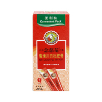 【2盒装】NIN JIOM 京都念慈菴川贝枇杷膏 便携装 15ml*10包 150化痰 膳食营养补充剂