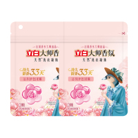 立白洗衣精华洗衣凝珠持久留香洁净护色大师香氛洗衣凝珠30g*2袋