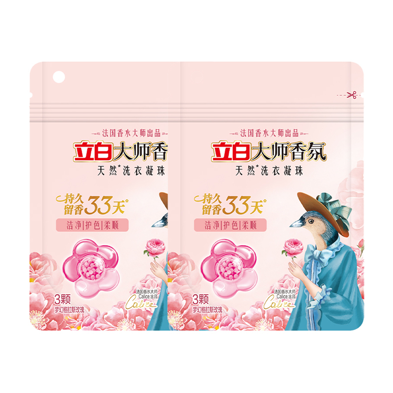 立白洗衣精华洗衣凝珠持久留香洁净护色大师香氛洗衣凝珠30g*2袋