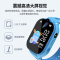创维Skyworth智能儿童电话手表4G全网通视频通话插卡语音微聊大屏定位拍照防水支付 黑色