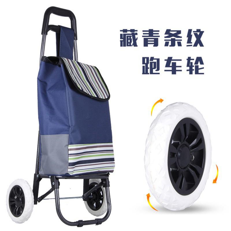 家用便捷折叠可爬楼老人轻便买菜购物车小拉车拉杆车市拖车 三维工匠 酒红条纹+跑车轮_852