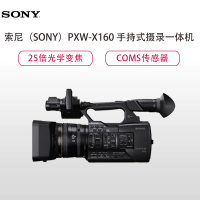 索尼（SONY）PXW-X160 专业手持式摄录一体机套餐（含三角架+闪迪64G卡+包）