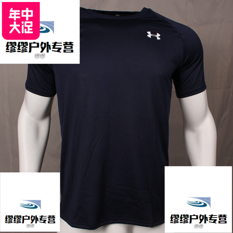 美国正品UnderArmour安德玛UA Tech男士短袖 速干T恤衫1228539_249_696_623 M（相当于国内175-180） 海军蓝