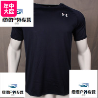 美国正品UnderArmour安德玛UA Tech男士短袖 速干T恤衫1228539_249_696_623 M（相当于国内175-180） 海军蓝