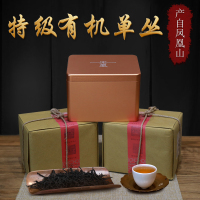 宋凰 凤凰单枞茶 乌龙茶茶叶特级广东潮州单从茶 蜜兰香 茶叶礼盒 60年古树茶古韵160g