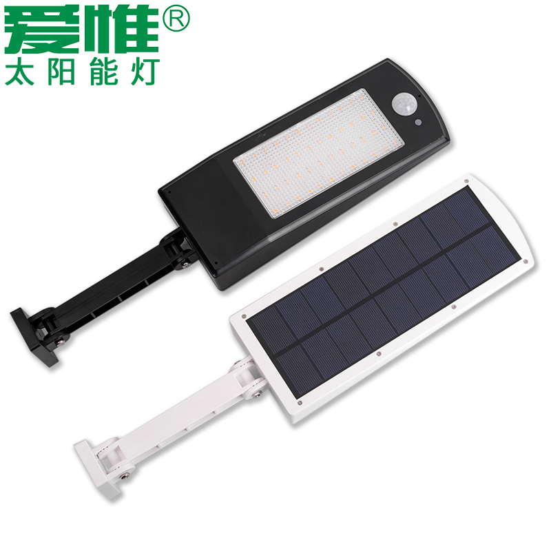ALWIL爱惟一体化太阳能路灯头led户外灯壁灯防水新农村家用道路灯人体感应庭院灯8006高清大图