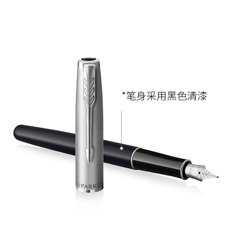 派克墨水笔钢笔签字笔卓尔金属缎面白夹墨水笔(随机发货)