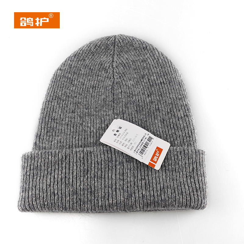 鸽护 防寒帽 GH114QDK-灰色 顶高清大图