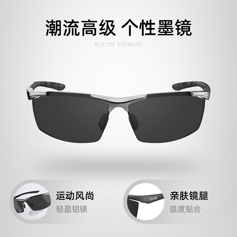 BOLON暴龙眼镜男 简约户外开车墨镜偏光驾驶运动太阳镜BL9006 C12高清大图