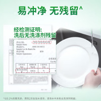 蓝月亮 茶青洗洁精1kg*3 80000556 单位:套