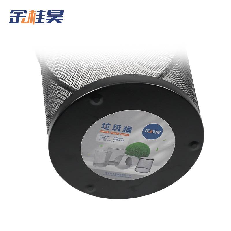 金桂昊 垃圾桶 大号 个高清大图