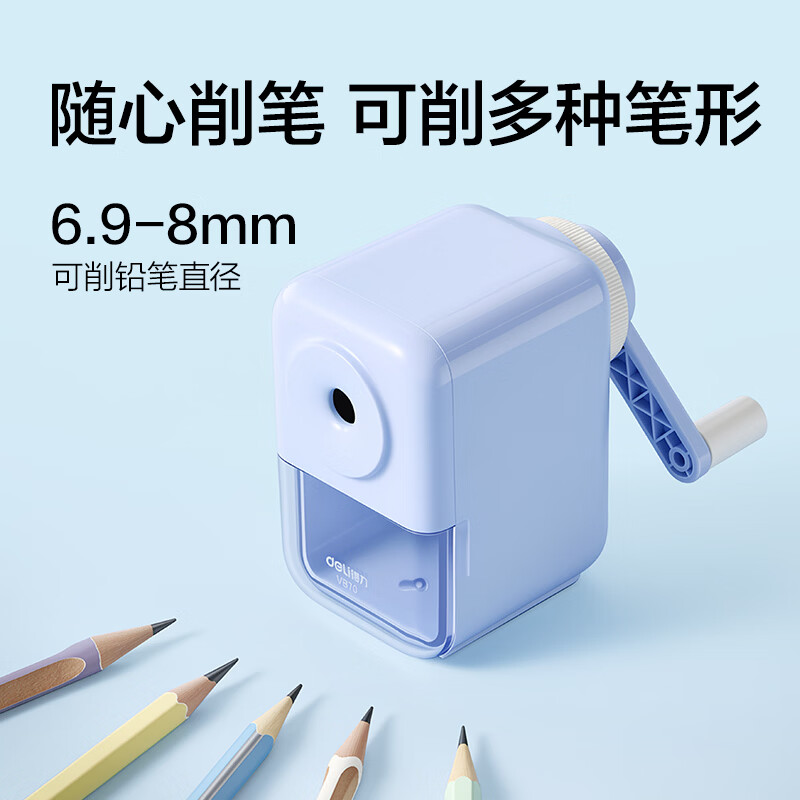 得力(deli) 卷笔刀 (单位:个)高清大图