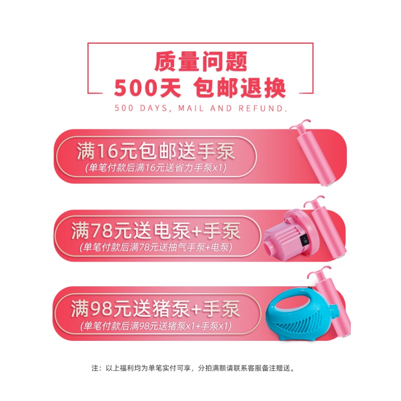 抽空气真空压缩袋收纳袋子大号小号衣服被子棉被衣物装被褥整理袋收纳袋 三维工匠高清大图