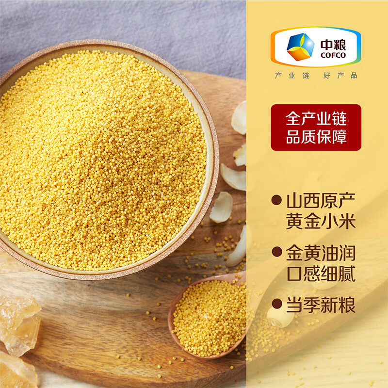 初萃(CHUCUI) 中粮杂粮组合装 8种谷物豆类杂粮 3200g(400g*8袋)/ 盒