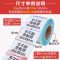 整箱三防热敏标签打印纸100 80 70 60 50 40 不干胶e邮宝条码贴纸
