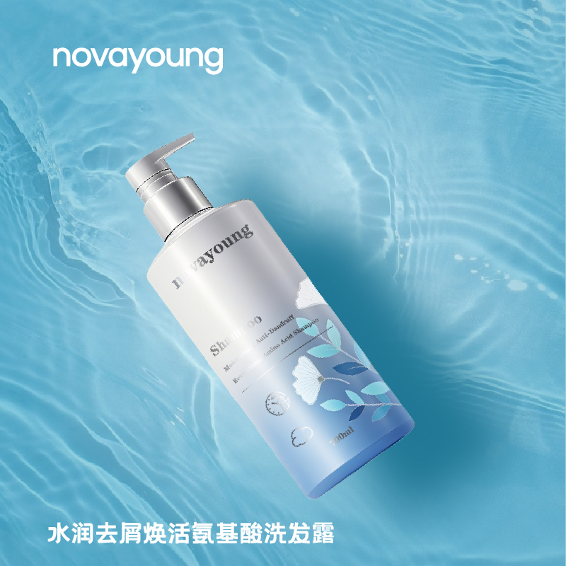 novayoung N1005水润去屑焕活氨基酸洗发露700ml 洗发露(计价单位:瓶)蓝白色高清大图