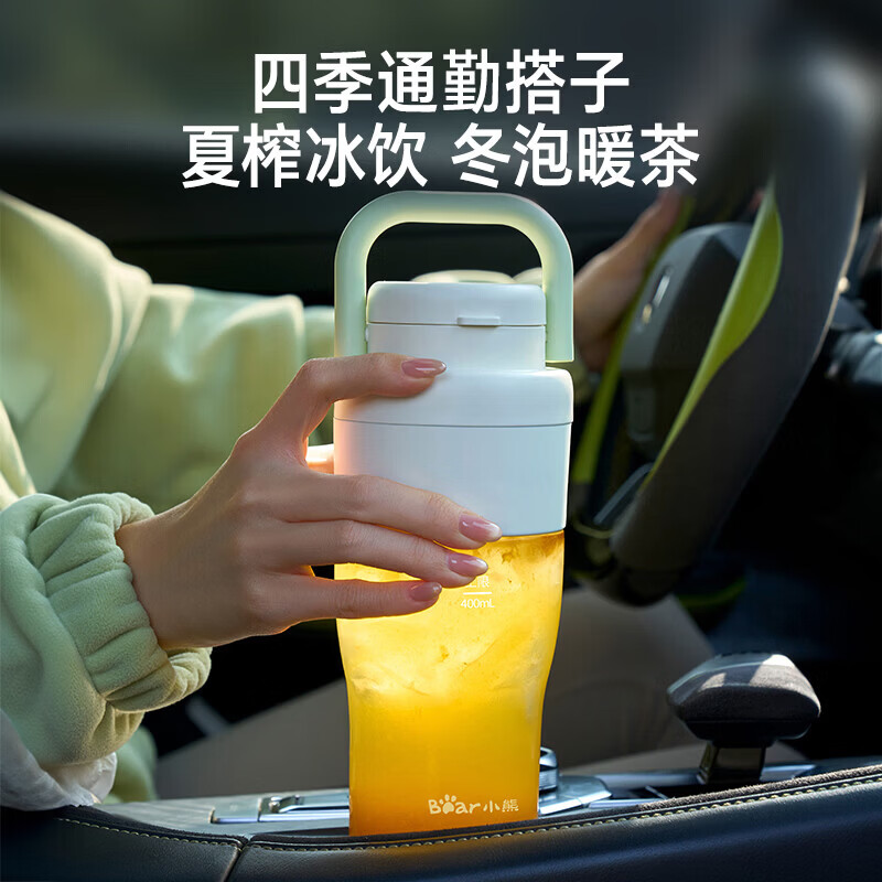 小熊(Bear)便携式榨汁机家用水果小型充电迷你榨汁杯高清大图