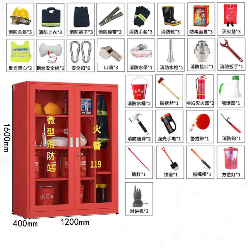 锦北消防器材柜放置工具柜工地商场展示柜应急柜1.6米高3人02式套餐B高清大图