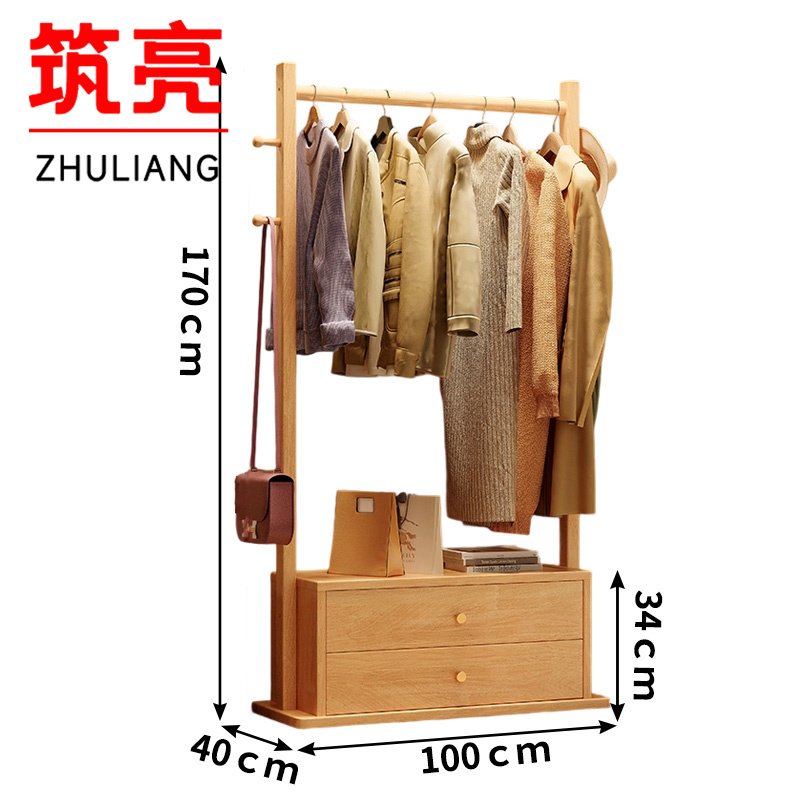 筑亮 衣帽架 100*40*170cm 个高清大图