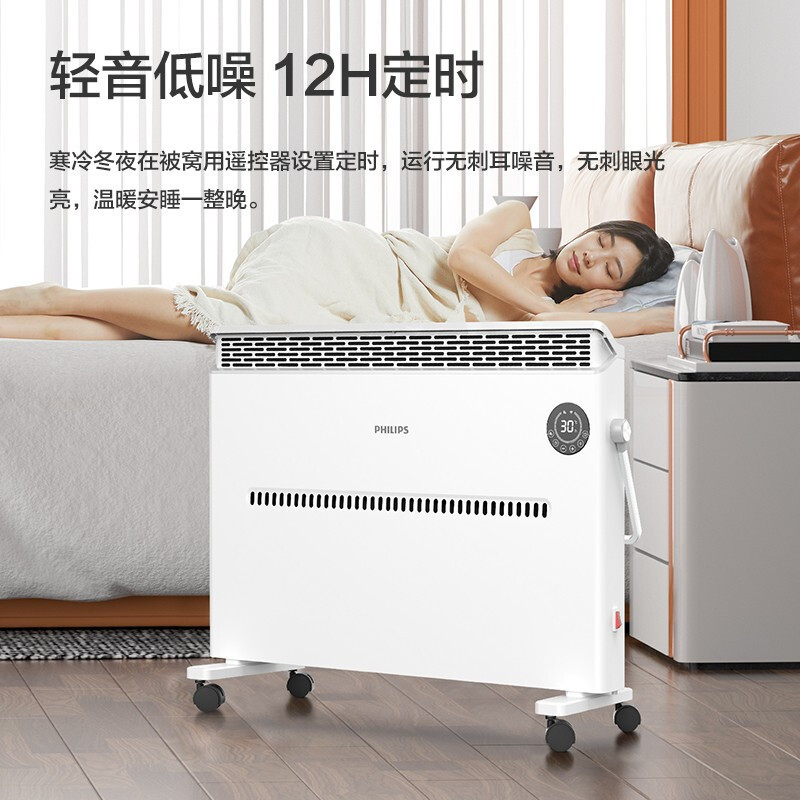 飞利浦philips石墨烯取暖器电暖器暖风机家用电暖器全屋对流式欧式快