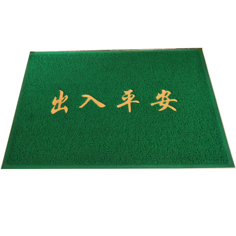 月光妍 入户地垫 60*90cm 张高清大图