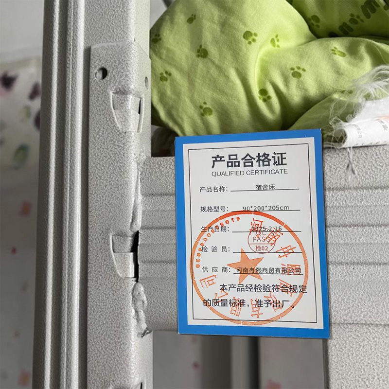 烁恒 宿舍床 90*200*205cm 张高清大图