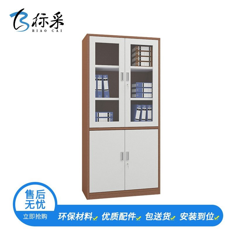 [标采] 铁皮文件柜 办公家具 钢制办公柜 铁皮文件柜 拆装大器械柜 上体透明档案柜