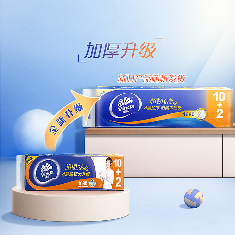 维达(Vinda)无芯卷纸 超韧4层 加厚无香卫生纸厕纸138*146mm 140克*12卷/提 一提装高清大图