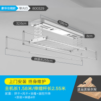 HIGOLD/悍高 电动晾衣架 智能消毒风干烘干凉衣架自动升降 阳台遥控伸缩晾衣机