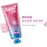 冰泉口香糖味牙膏清新口气口腔亮白牙齿呵护牙龈健康浪漫樱花味1支装赠牙刷
