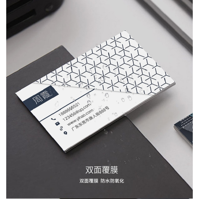得丰 打印名片制作双面印刷公司创意商务定制名片特种纸两盒装订宁选
