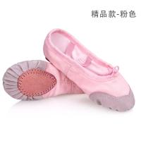 儿童舞蹈鞋女童软底鞋练功鞋成人跳舞形体鞋教师民族粉红芭蕾舞鞋