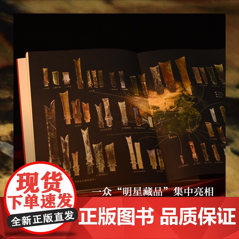 [在故宫]玉见故宫:国宝玉器里的中华 故宫博物院玉文化研究所所长徐琳撰写 探寻中华文明文物玉器百张精美图片 译林出版社正高清大图