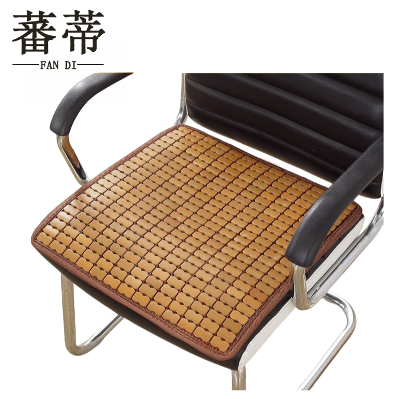 蕃蒂凉席坐垫高清大图