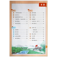 部编新版2018使用小学2二年级上册+下册语文书课本教材教科书 全套2本 人教版 二上二下语文课本下学期 人民教育出版社