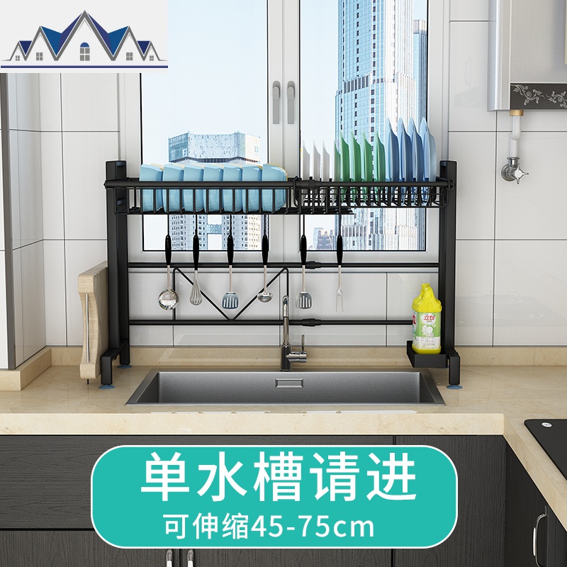 伸缩厨房不锈钢洗碗池沥水架单水置物架家用放碗碟小尺寸收纳架 三维工匠高清大图