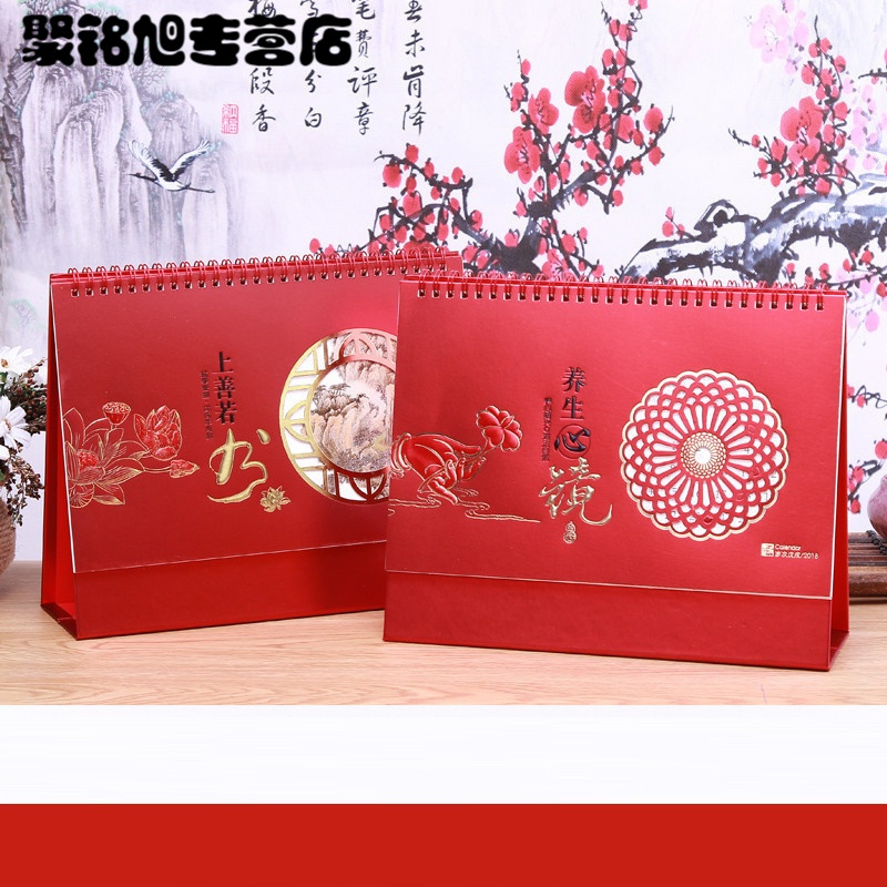 创意烫金月历摆件简约办公日历2018年大红桌面计划本记事台历-红