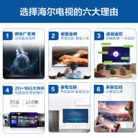 65吋 4K智能超高清电视LU65H81