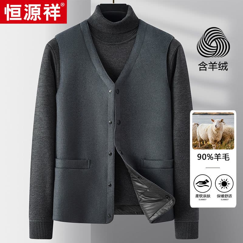 恒源祥白鸭绒马甲中老年男士保暖背心羊毛外套秋冬季羽绒坎肩马夹图片